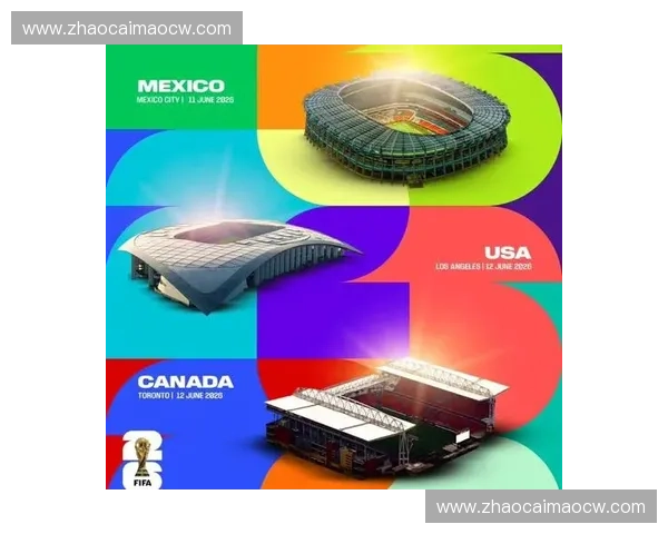 2026年世界杯举办地及赛事安排全解析 探索历史与未来的足球盛宴